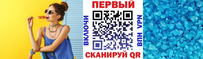 KRAKEN онион  Армавир  Амфетамин Premium 