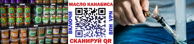 Печенье с ТГК марихуана Армавир