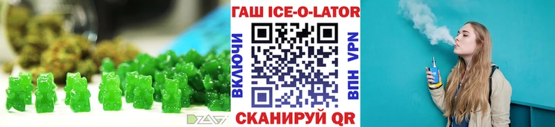 MEGA сайт  сколько стоит  нарко площадка Telegram  Canna-Cookies конопля  Армавир 