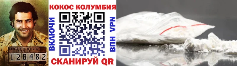 Cocaine 99%  наркота  Армавир 