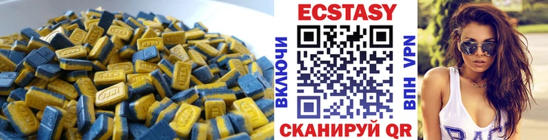 Ecstasy DUBAI  купить наркотики сайты  Армавир 