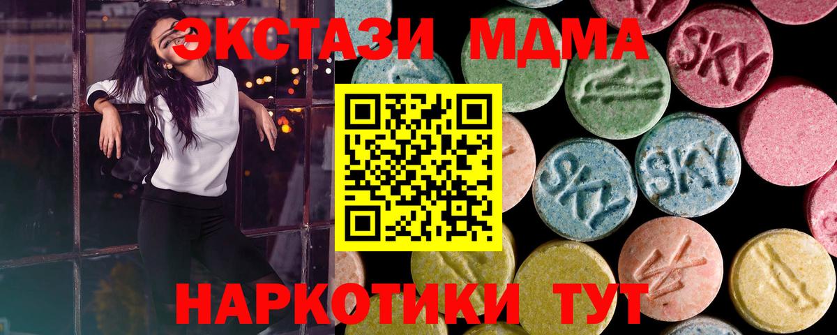 это состав  Ecstasy 300 mg  Армавир  Вход с VPN  ЭКСТАЗИ VHQ 