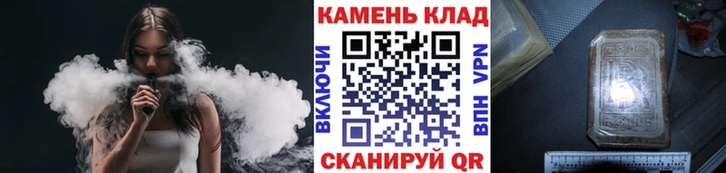 где можно купить   Армавир  ГАШИШ 40% ТГК 