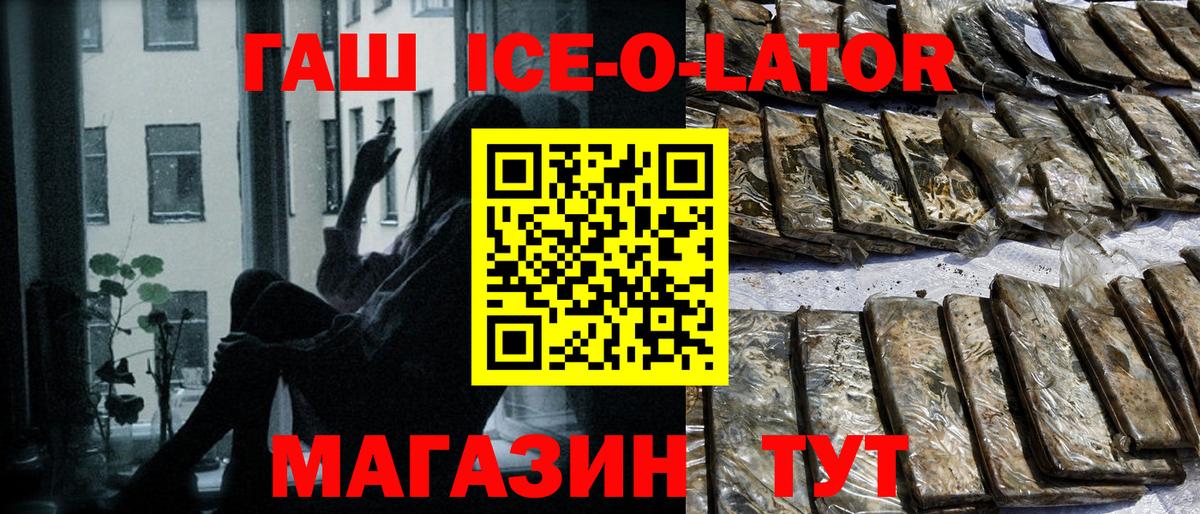 Гашиш  Вход с VPN  Гашиш индика сатива  Армавир  ГАШ AMNESIA HAZE 