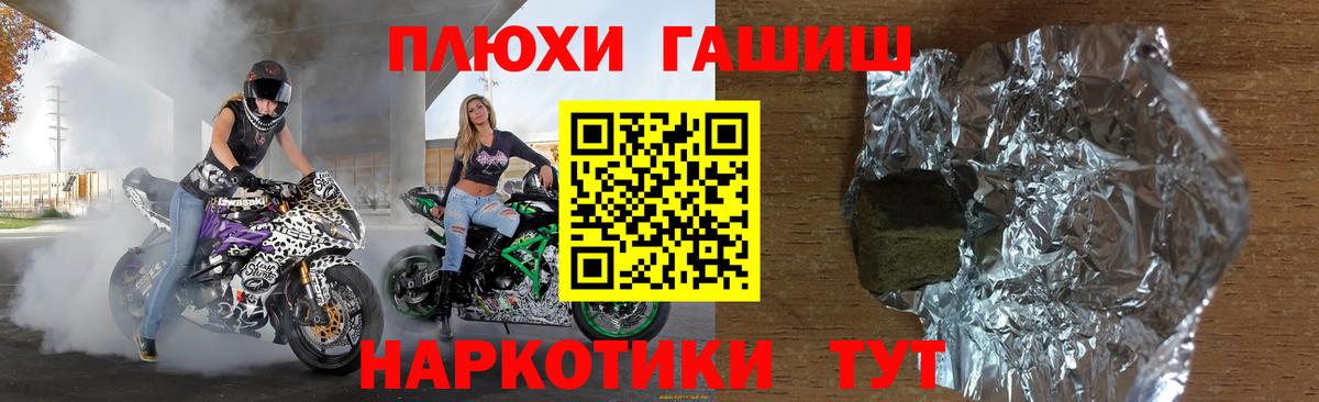 Мефедрон   NBOMe  ГАШИШ  APVP СОЛЬ   Вход с VPN  Купить наркотики  Армавир  МЕТАМФЕТАМИН  КОКАИН  Конопля  MDMA 