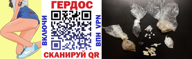 ГЕРОИН герыч  Армавир 