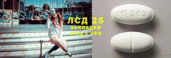 кристаллы Белокуриха