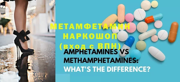 стаф Белоозёрский