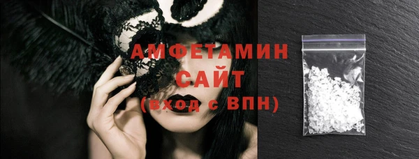 синтетический гашиш Беломорск