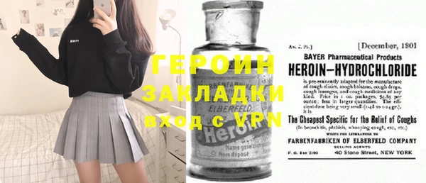 кристаллы Белокуриха