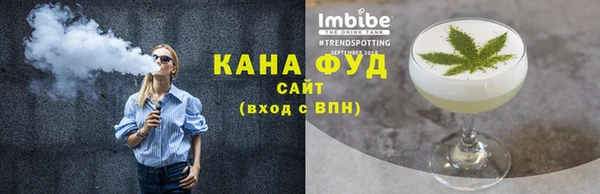 кристаллы Белокуриха
