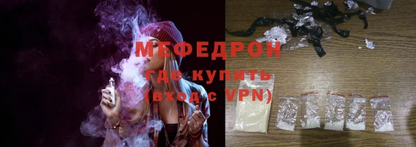 кристаллы Белокуриха