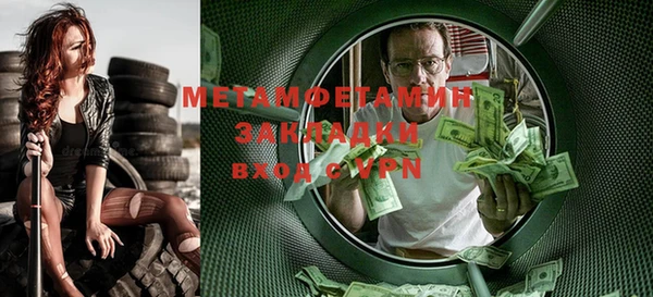 кристаллы Белокуриха