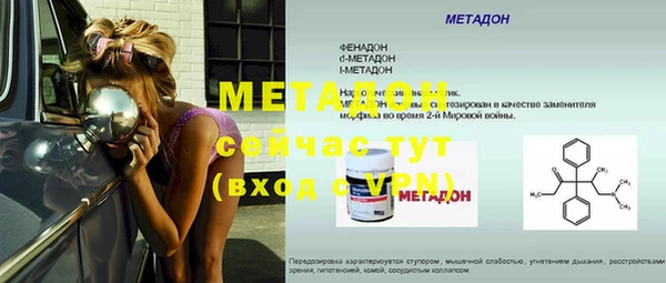 синтетический гашиш Беломорск