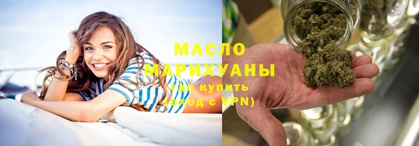 кристаллы Белокуриха