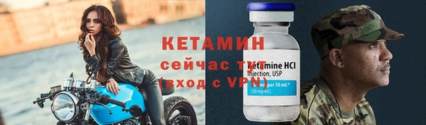 кристаллы Белокуриха