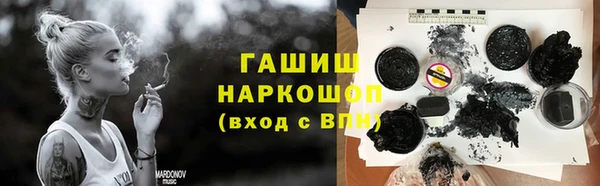 синтетический гашиш Беломорск