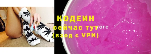 синтетический гашиш Беломорск