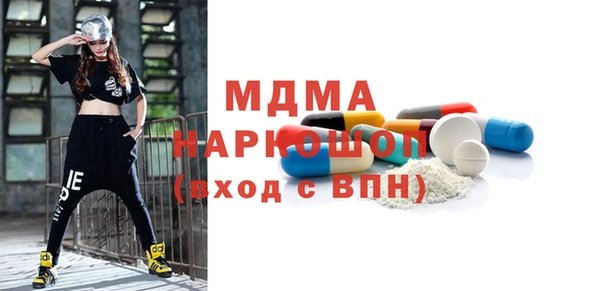 стаф Белоозёрский