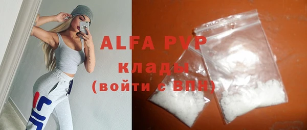 стаф Белоозёрский