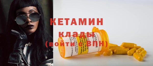 синтетический гашиш Беломорск