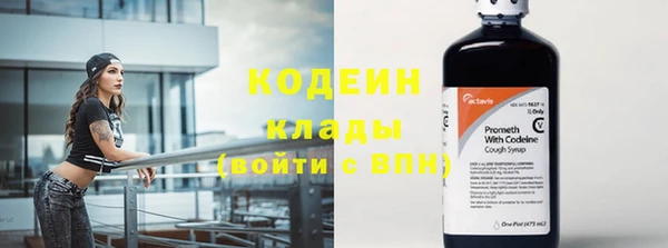 синтетический гашиш Беломорск