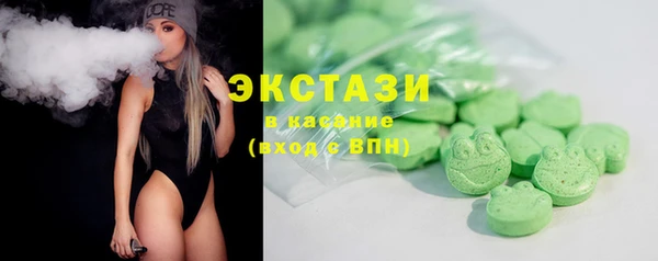 синтетический гашиш Беломорск