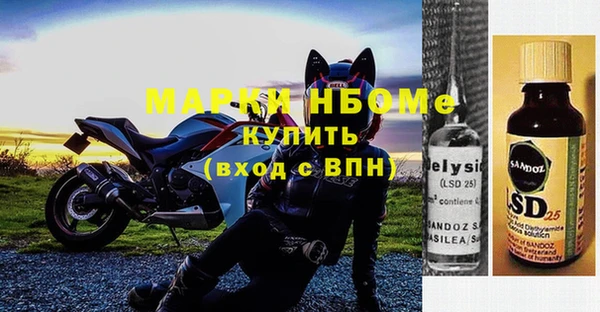 синтетический гашиш Беломорск