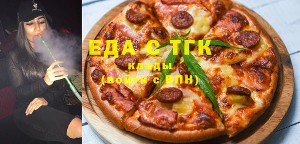 кристаллы Белокуриха