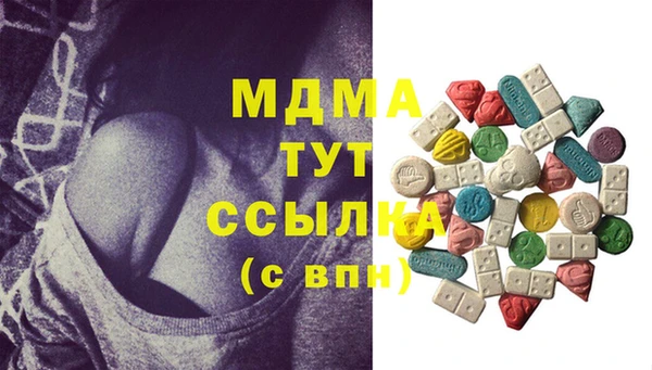 стаф Белоозёрский