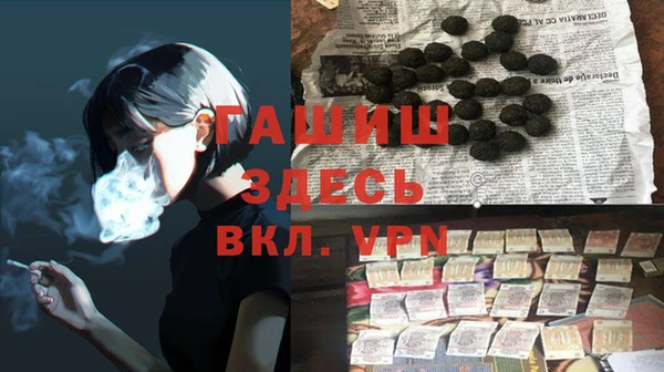 кристаллы Белокуриха