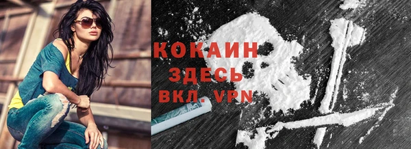кристаллы Краснотурьинск