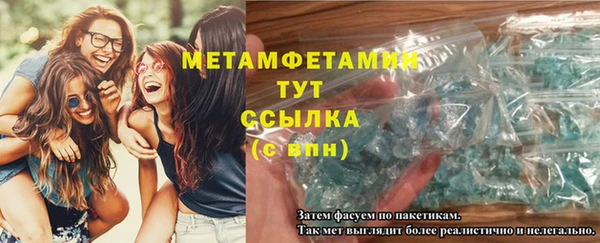 синтетический гашиш Беломорск