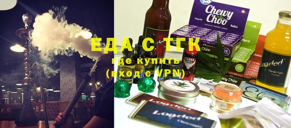 кристаллы Белокуриха