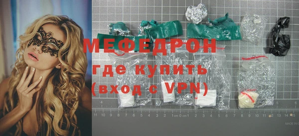 стаф Белоозёрский