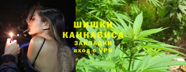 кристаллы Белокуриха