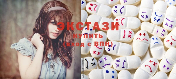 кристаллы Белокуриха
