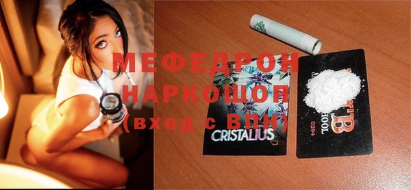 кристаллы Белокуриха