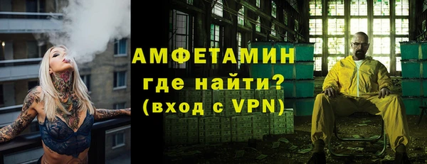 синтетический гашиш Беломорск