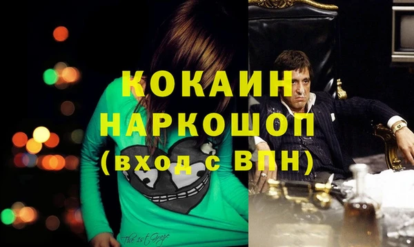 стаф Белоозёрский