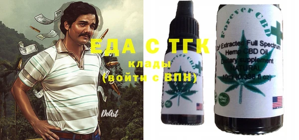 кристаллы Белокуриха