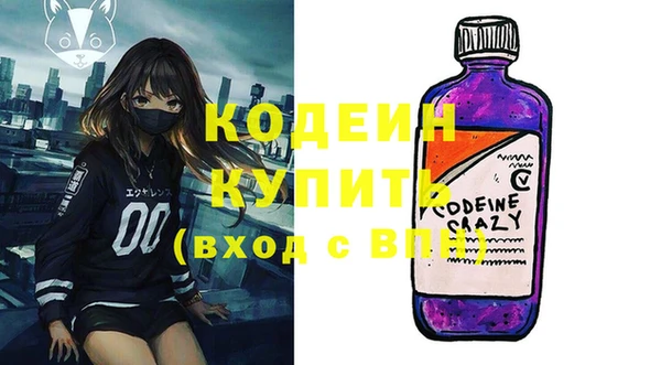 стаф Белоозёрский