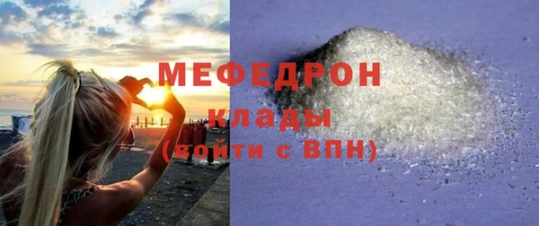 синтетический гашиш Беломорск