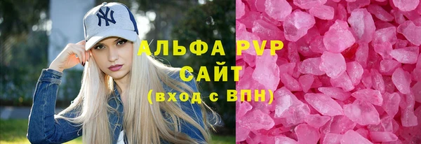 кристаллы Красноперекопск