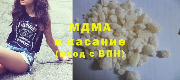синтетический гашиш Беломорск