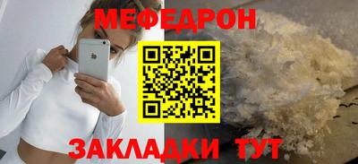 МДПВ Кинель
