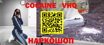 соль курить ск Кимры