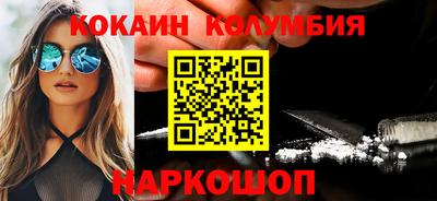 соль курить ск Кимры