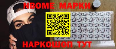 соль курить ск Кимры