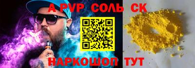 соль курить ск Кимры